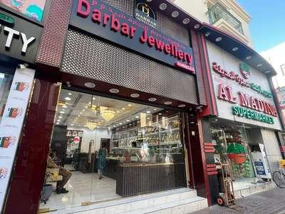 Darbar Jewellery Trading
