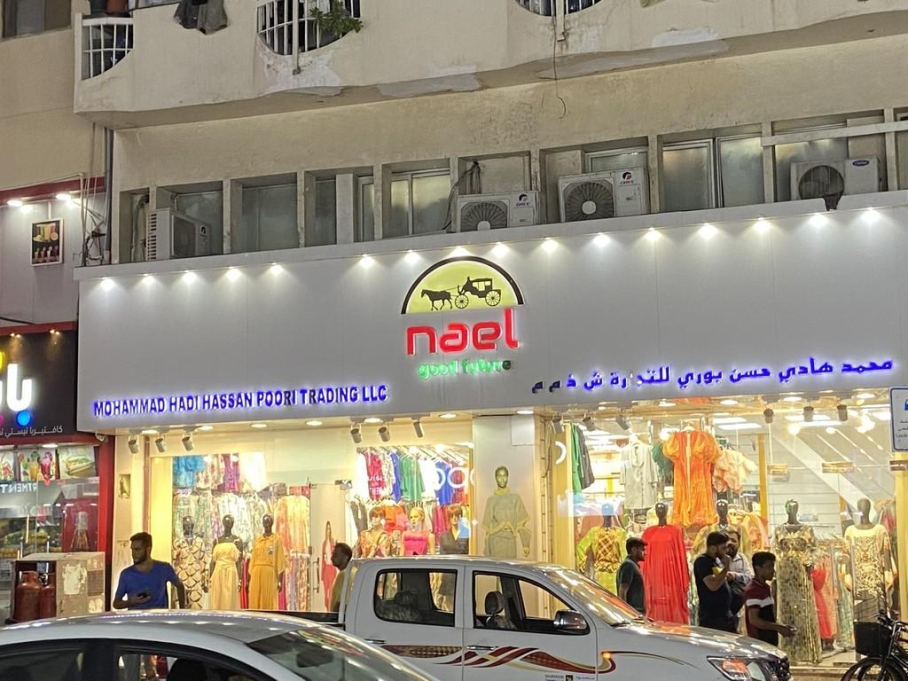 Mohammad Hadi Hassan Poori Trading