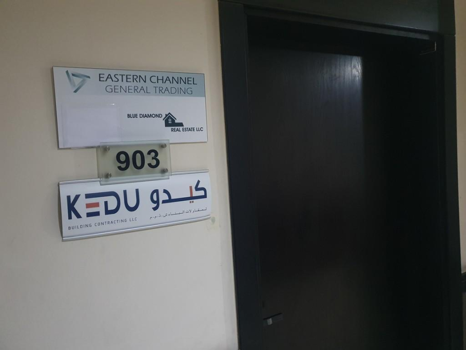 Eastern Channel General Trading