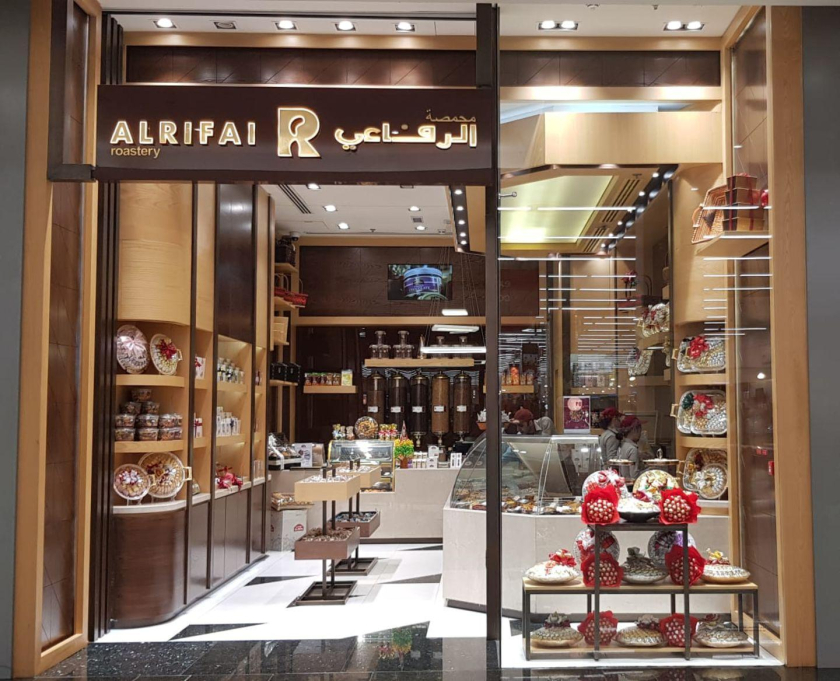 Al Rifai Roastery