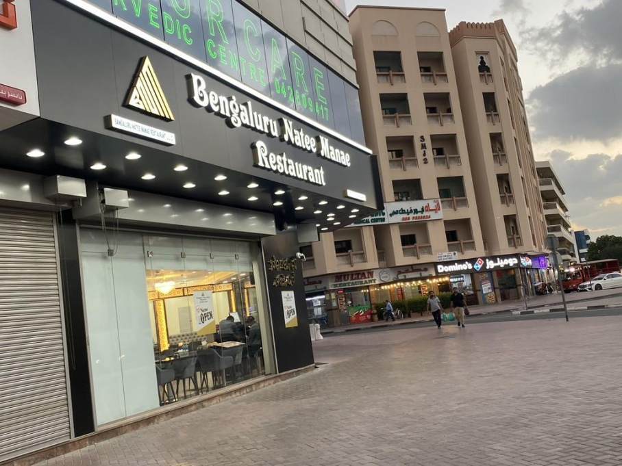 Bengaluru Natee Manae Restaurant