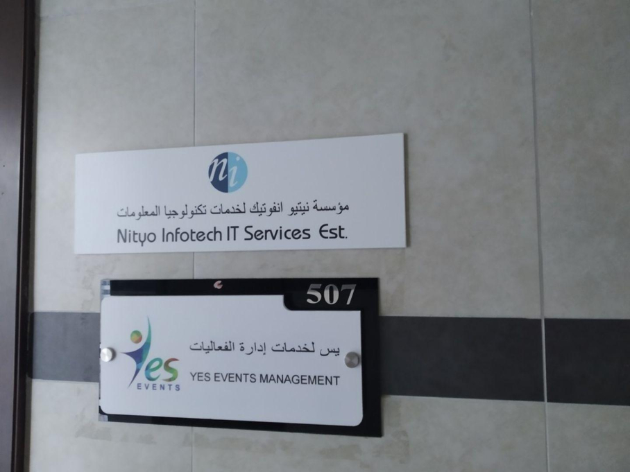 Nityo Infotech It Services