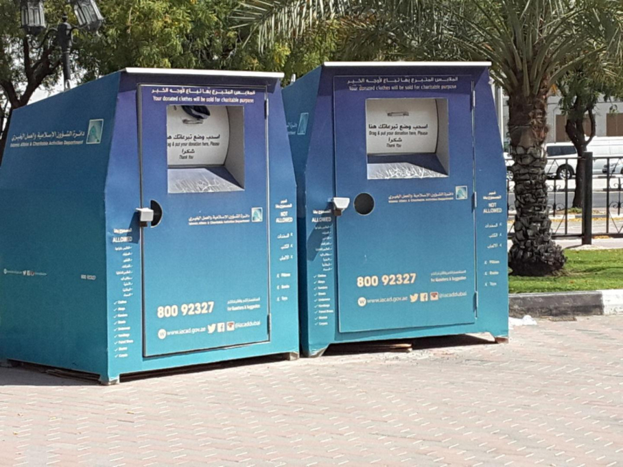 Islamic Affairs And Charitable Activities( Donation Box)