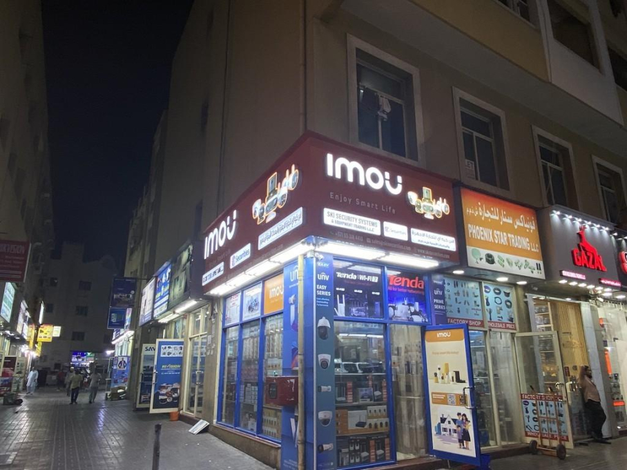 S K I Security Systems & Equipment Trading
