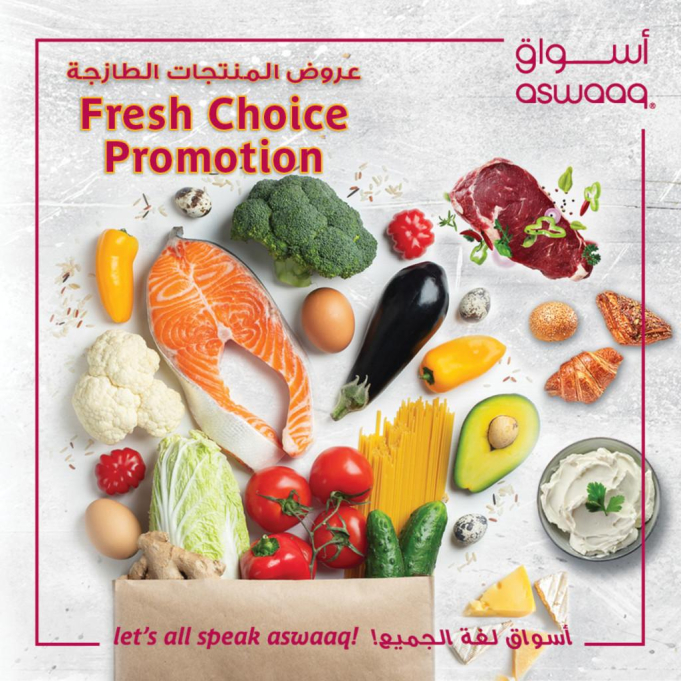 Aswaaq Supermarket