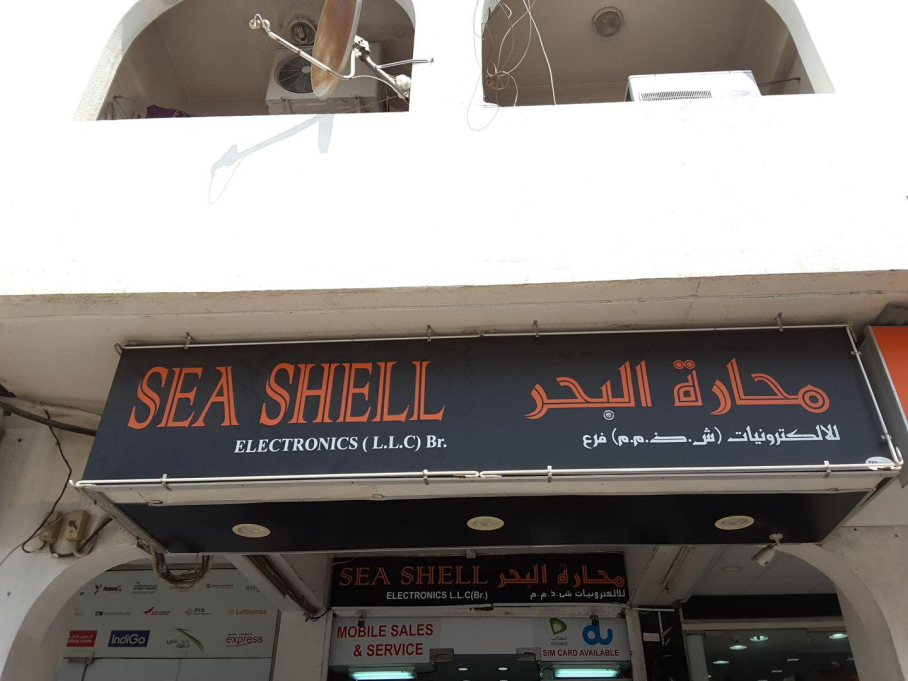 Sea Shell Electronics
