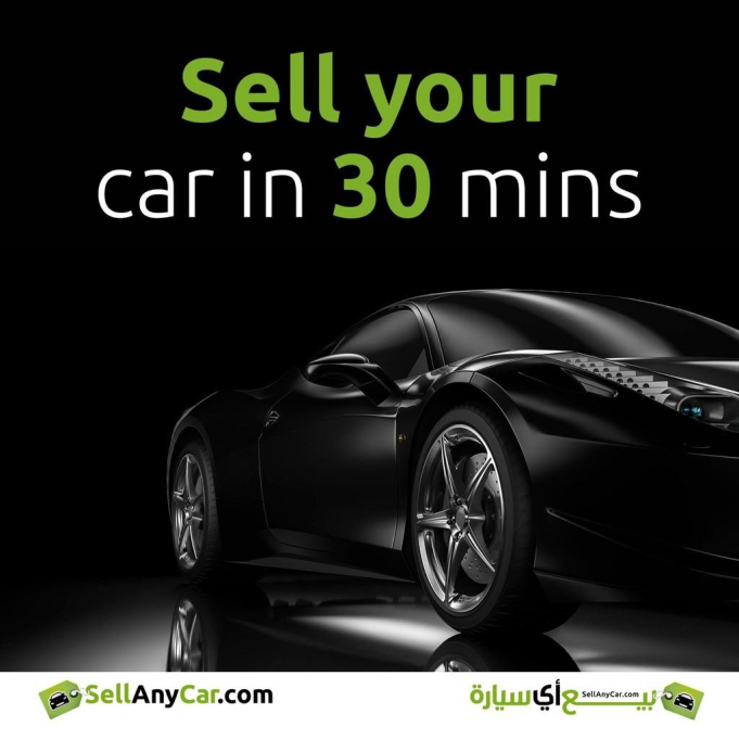 Sellanycar.com