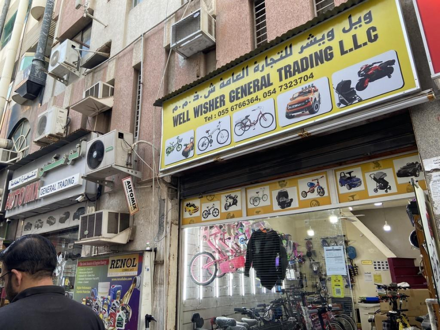 Well Wisher General Trading