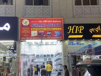 Muhammad Abubakar Electronics Trading
