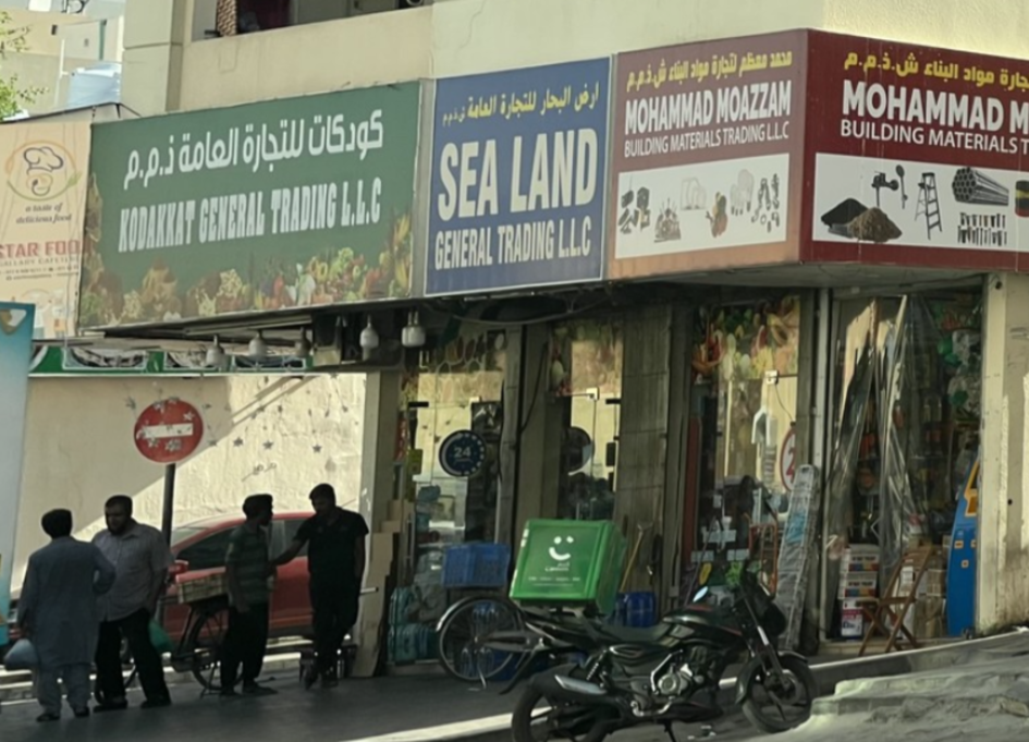 Kodakkat General Trading