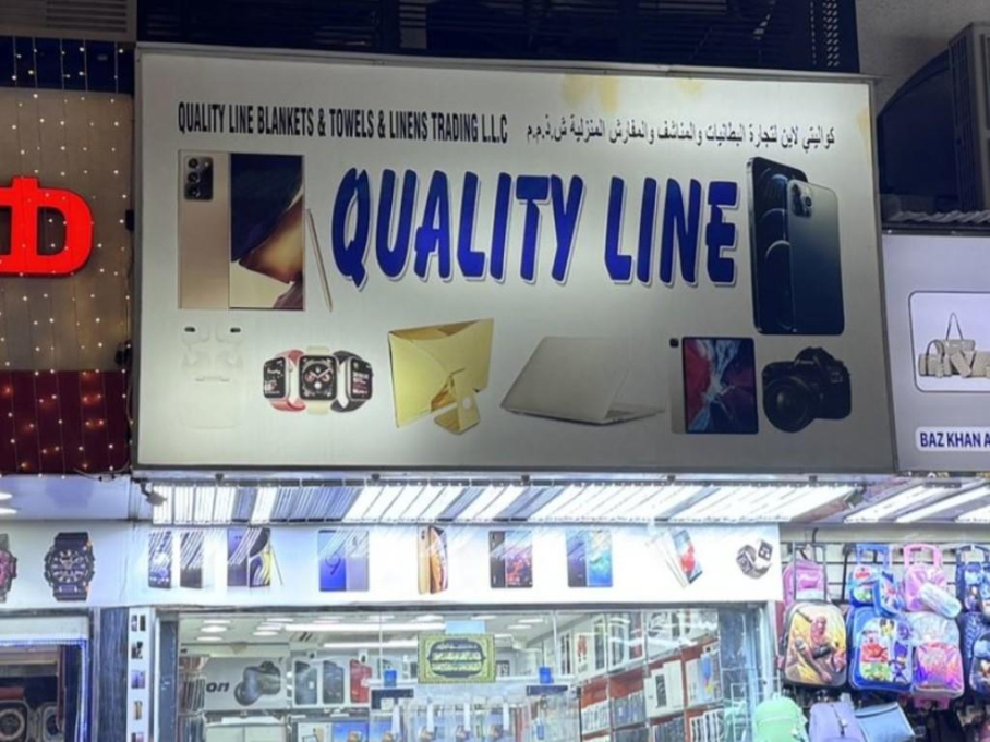 Quality Line