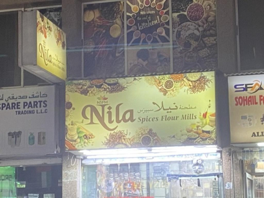 Nila Spices Flour Mills