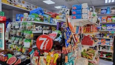 Sabah Al Nour Grocery