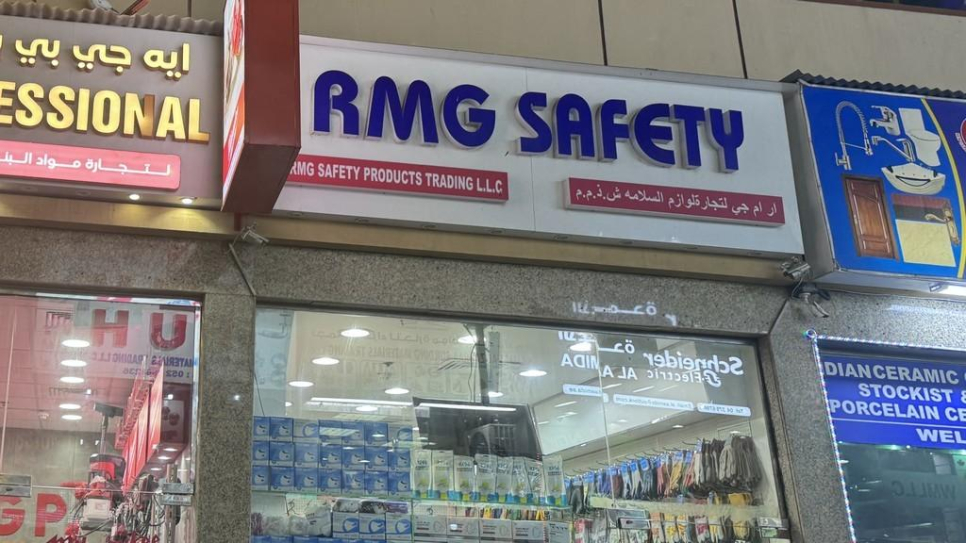 RMG Safety Products Trading