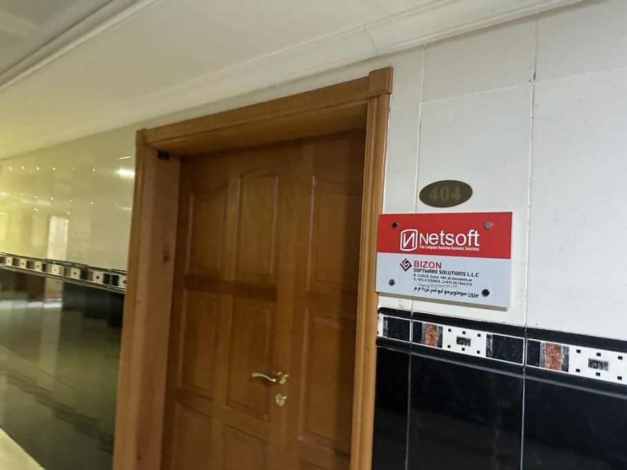 Netsoft