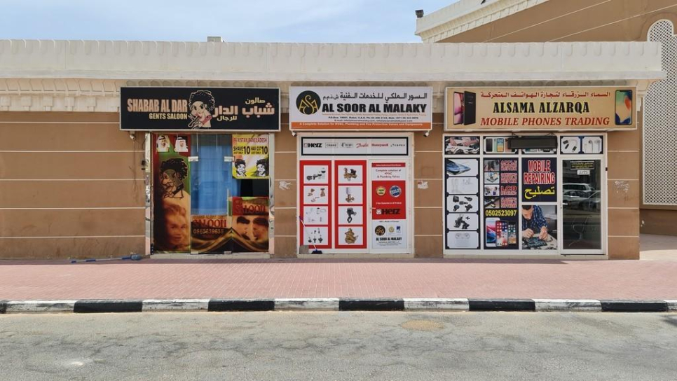 Al Soor Al Malaky Technical Services
