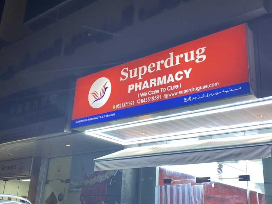 Superdrug Pharmacy