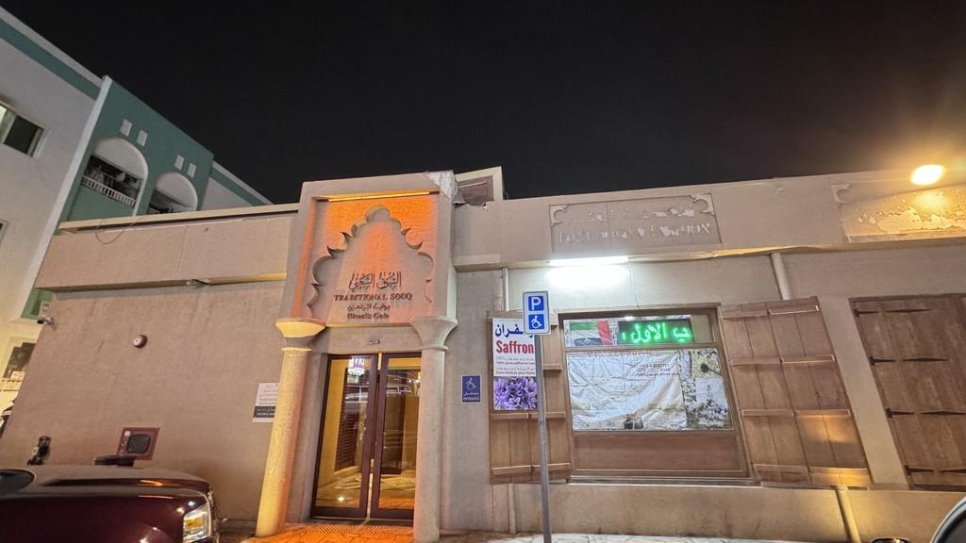 Abdulla Ibrahim Garments Trading