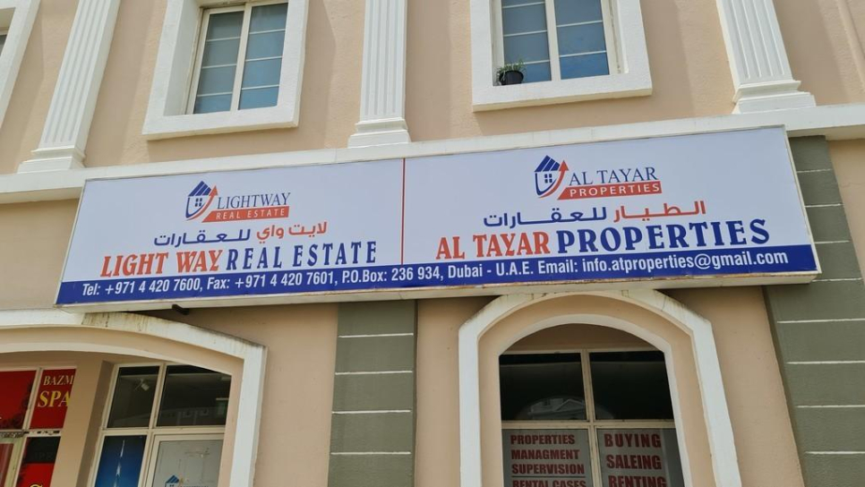 Al Tayer Properties
