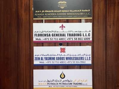 M A S S Petrolex Petroleum Trading