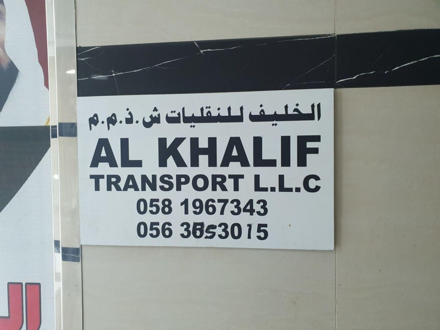 Al Khalif Transport