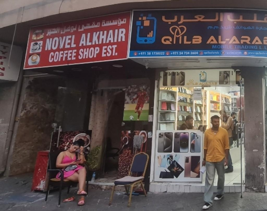 Novel Alkhair Coffee Shop