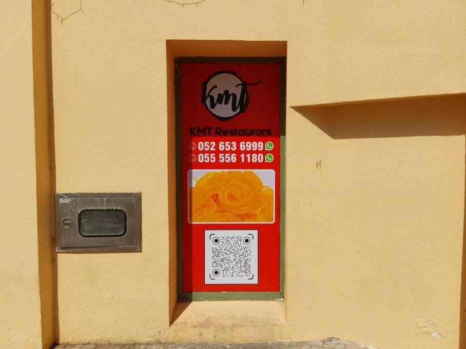 KMT Restaurant