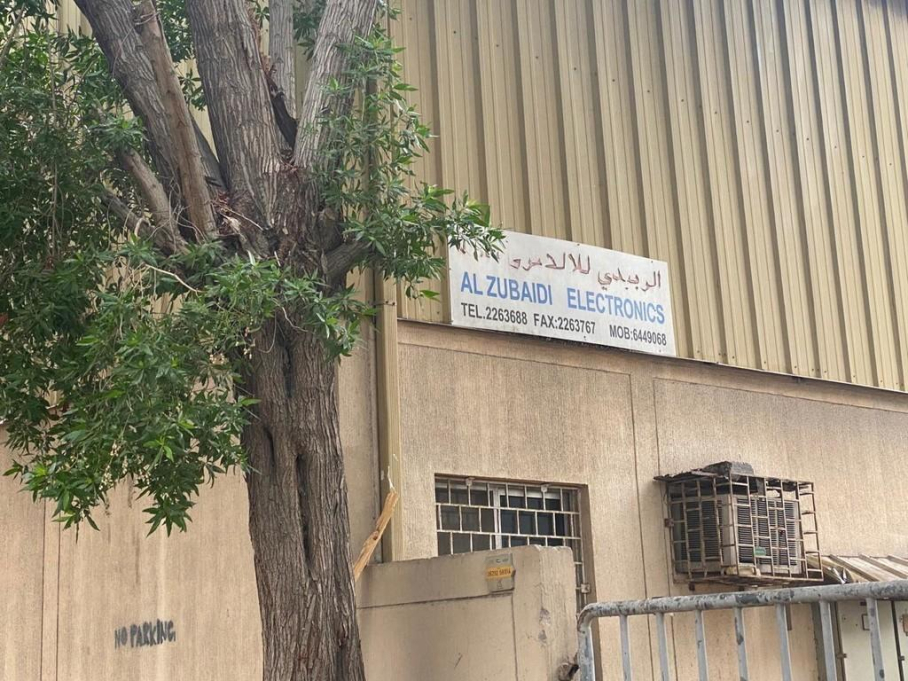 Al Zubaidi Electronics
