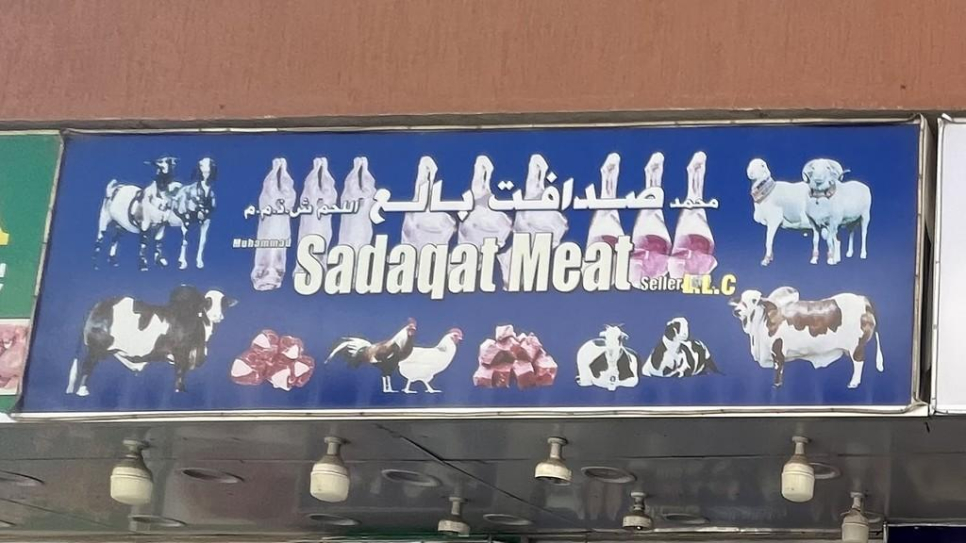 Muhammad Sadaqat Meat Seller