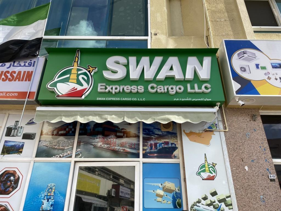 Swan Express Cargo