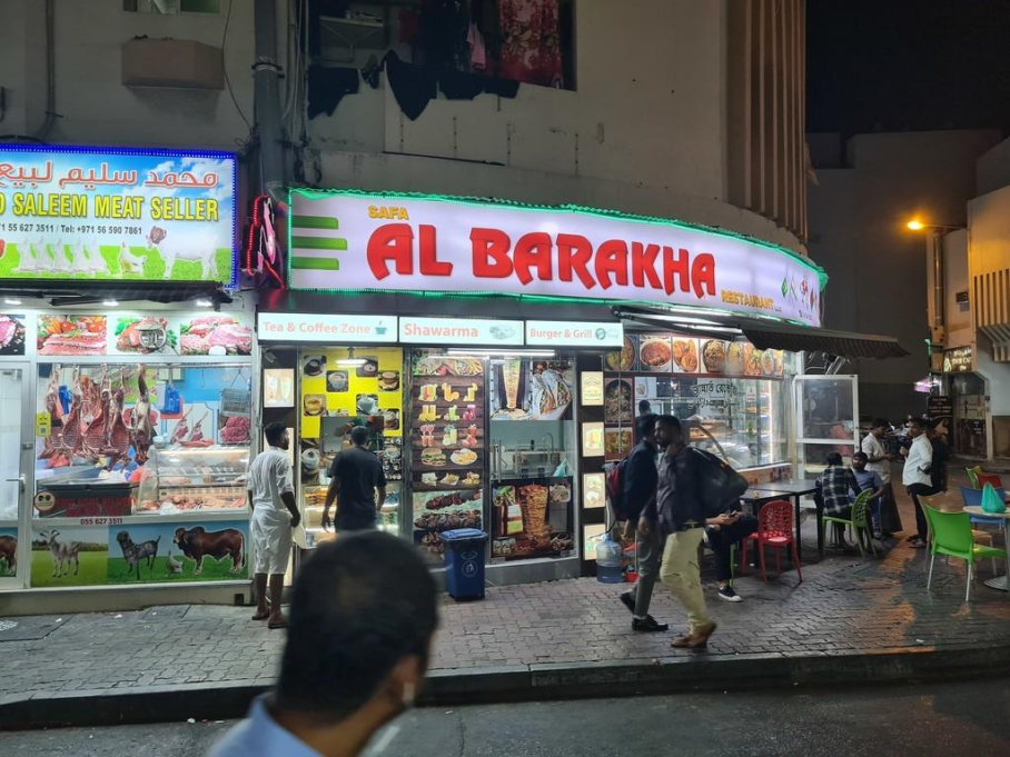 Safa Al Barakha Restaurant