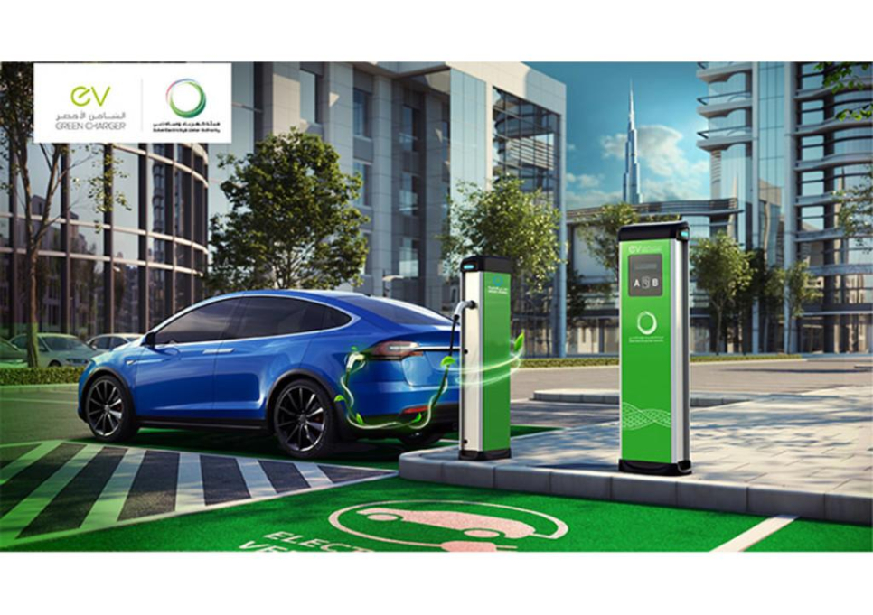 Dewa Charging Station