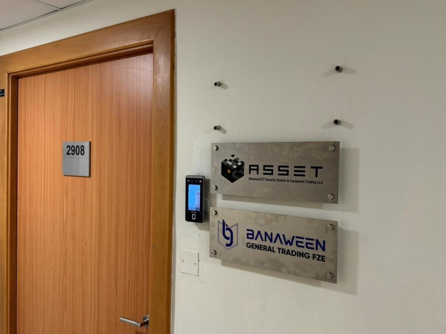 Advanced ICT Security Systems & Equipment Trading