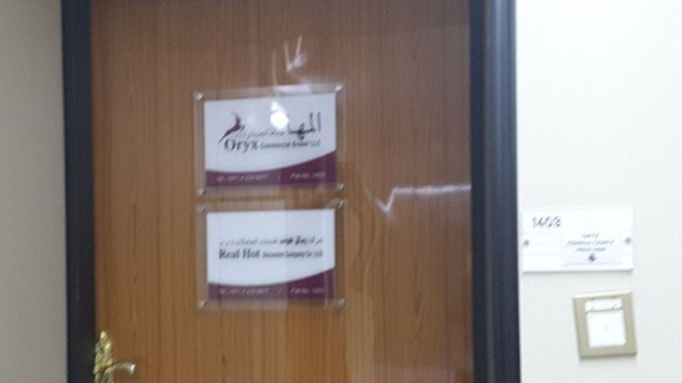 Oryx Commercial Brokers