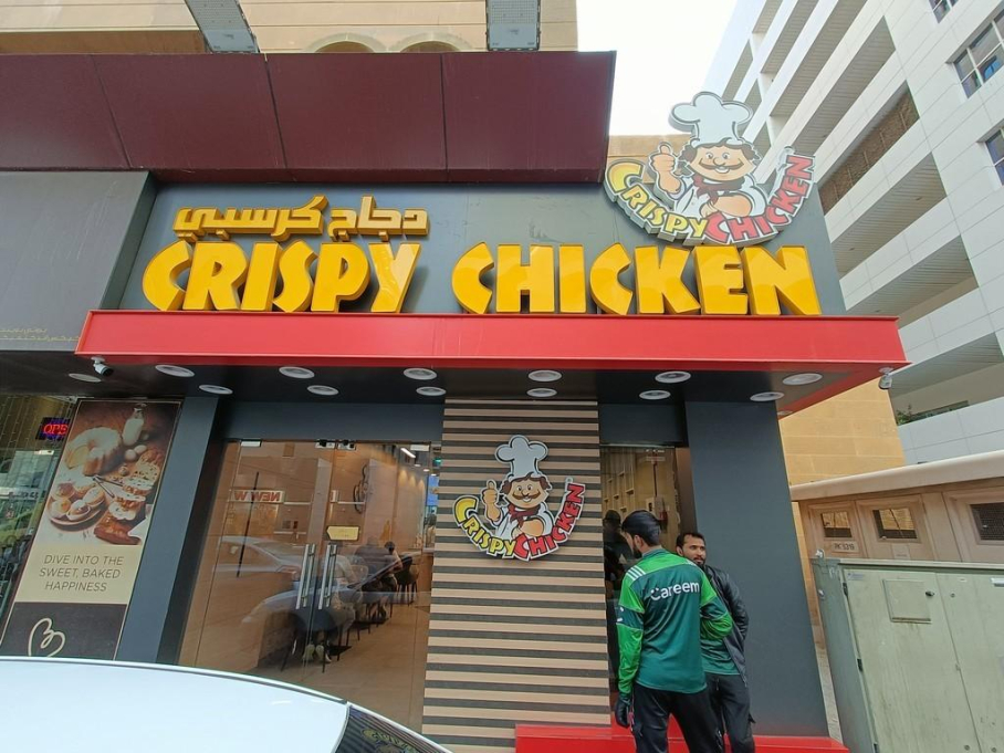 Crispy Chicken Restaurant