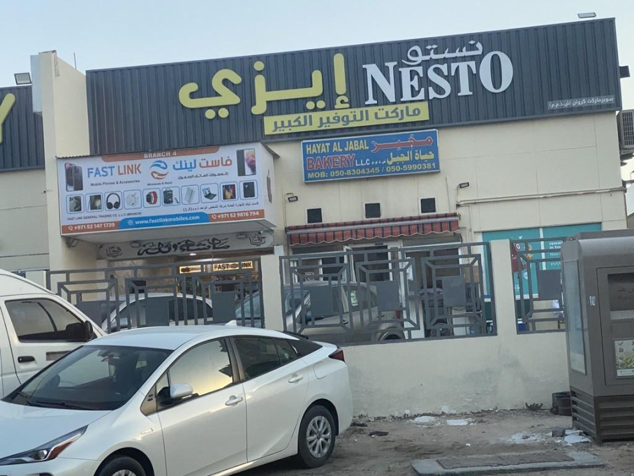 Fast Link General Trading Company