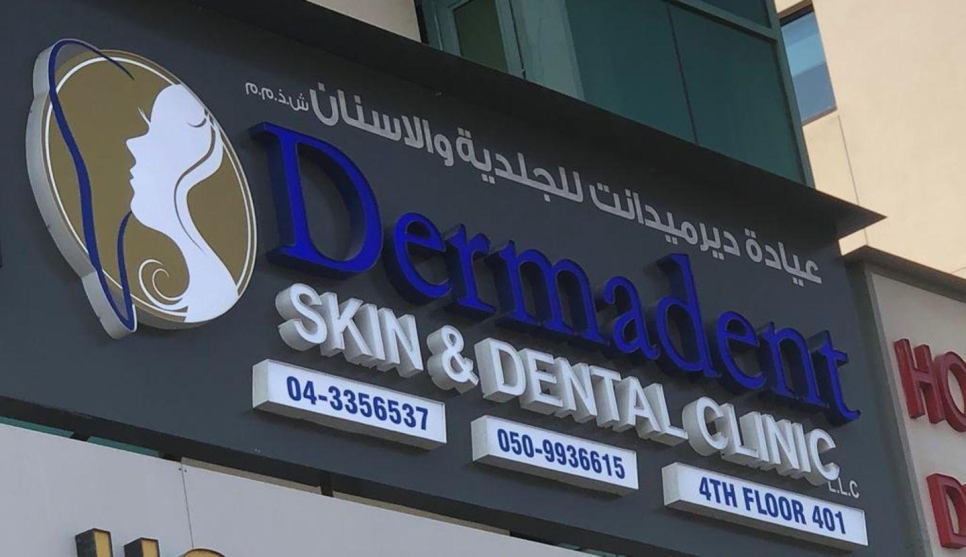 Dermadent Skin And Dental Clinic