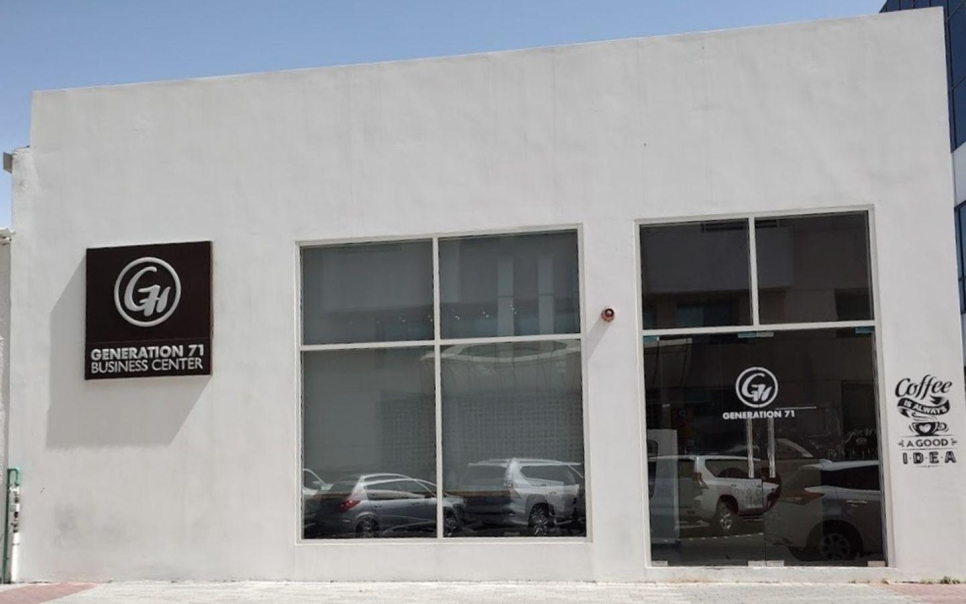 Generation Seventy One Business Center