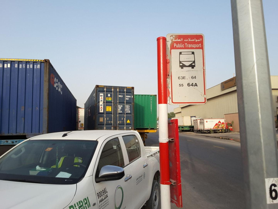 Ras Al Khor, Aya Trading