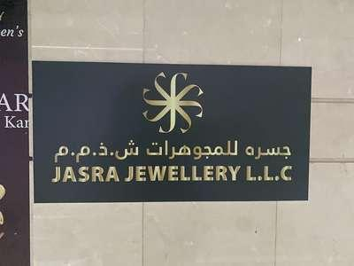 Jasra Jewellery