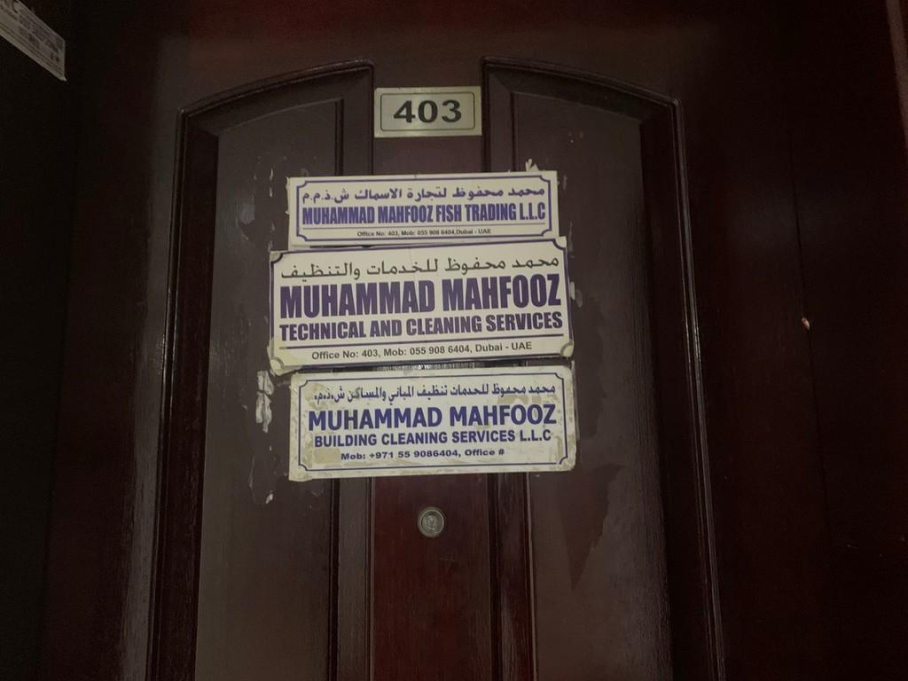 Muhammad Mahfooz Fish Trading