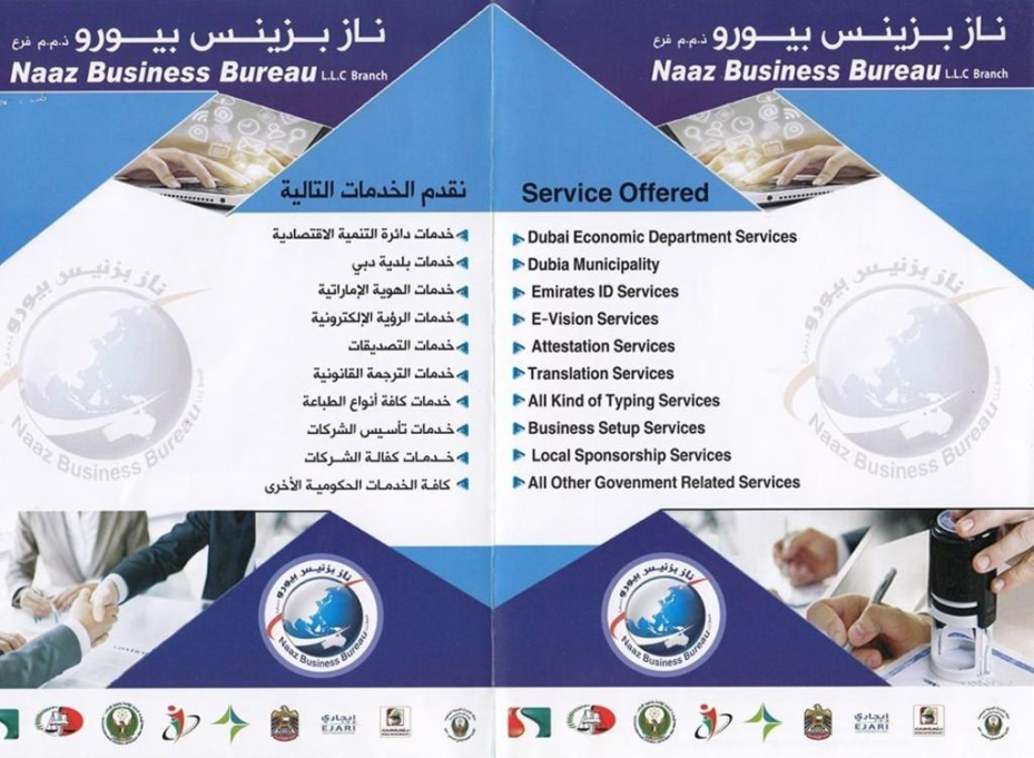 Naaz Business Bureau