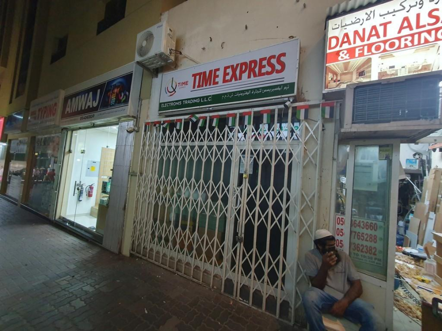 Time Express Electronics Trading