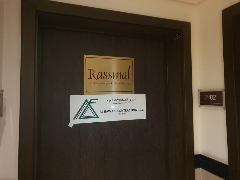 Al Bawani Contracting