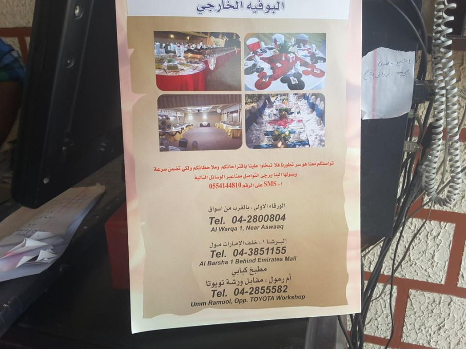 Kababi Restaurant