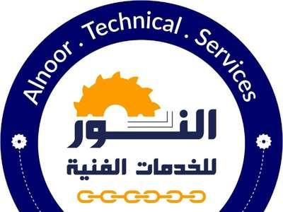 Al Noor Technical Services