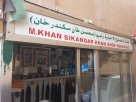 M.Khan Sikandar Khan Shoe Repairing