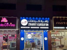 Zahrat Kurdufan Car Rental