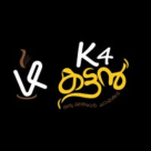K4 Kattan Cafeteria