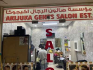 Akijuka Gents Salon Est